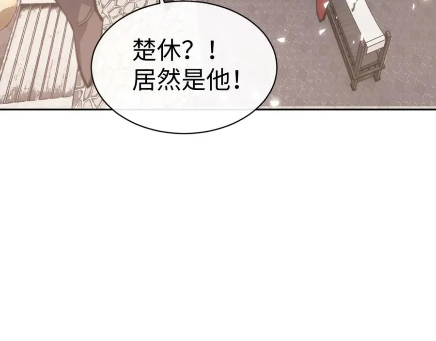 第102话 你瞒着姨多少秘密21