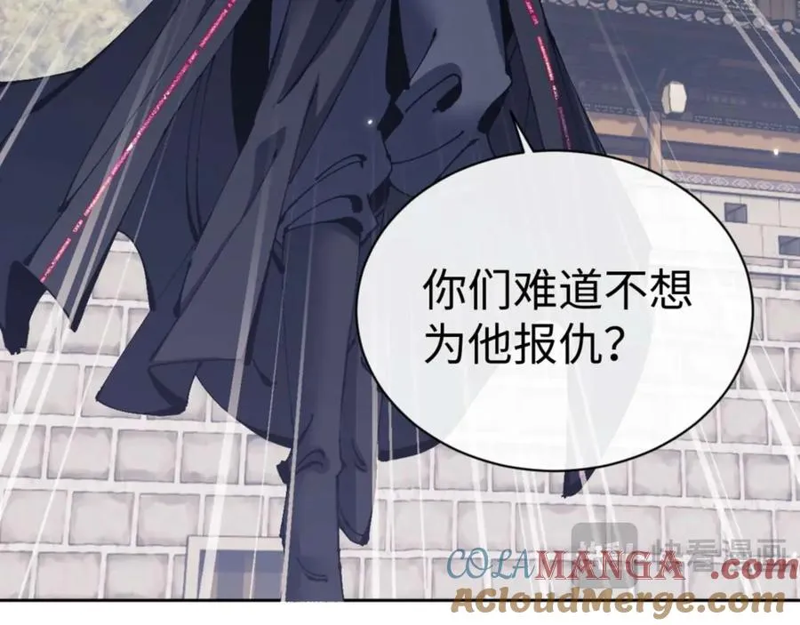 第103话 辣手摧花52
