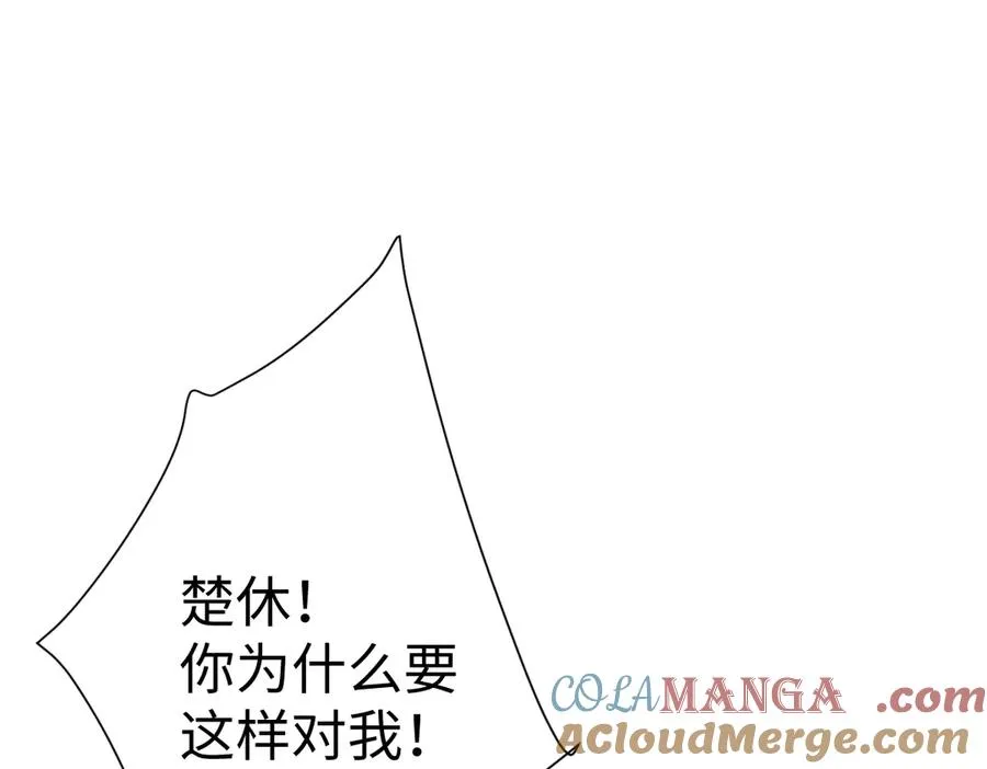 第103话 辣手摧花68
