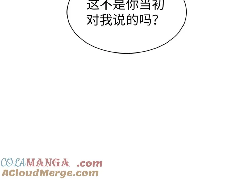 第106话 为了下一次相遇92