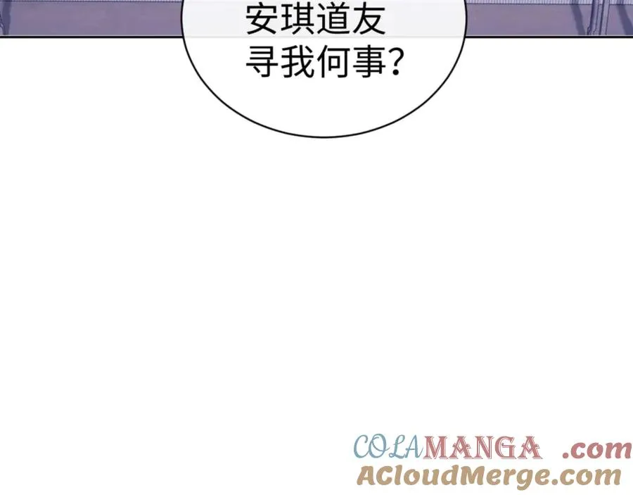 第109话 我都愿意92