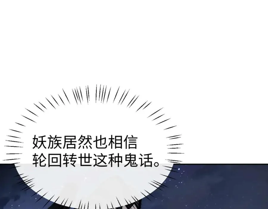 第106话 为了下一次相遇131