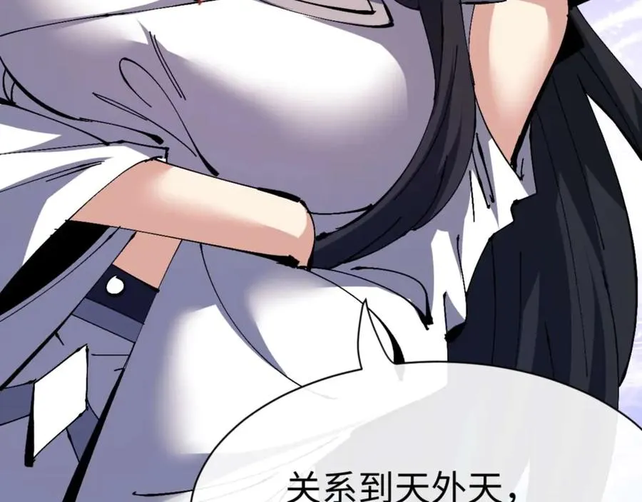 第105话 离别前的愿望166