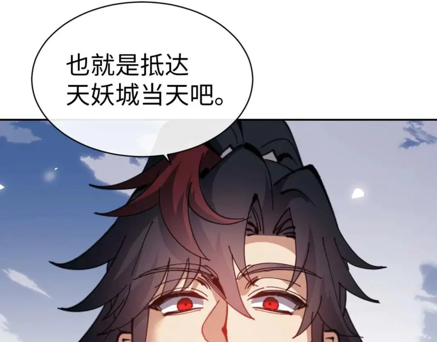 第104话 得饶人处且饶人29