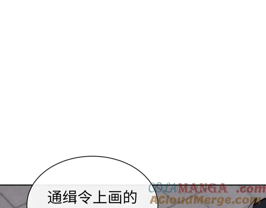 第111话 楚休他死定了！100