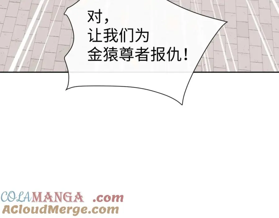 第103话 辣手摧花56