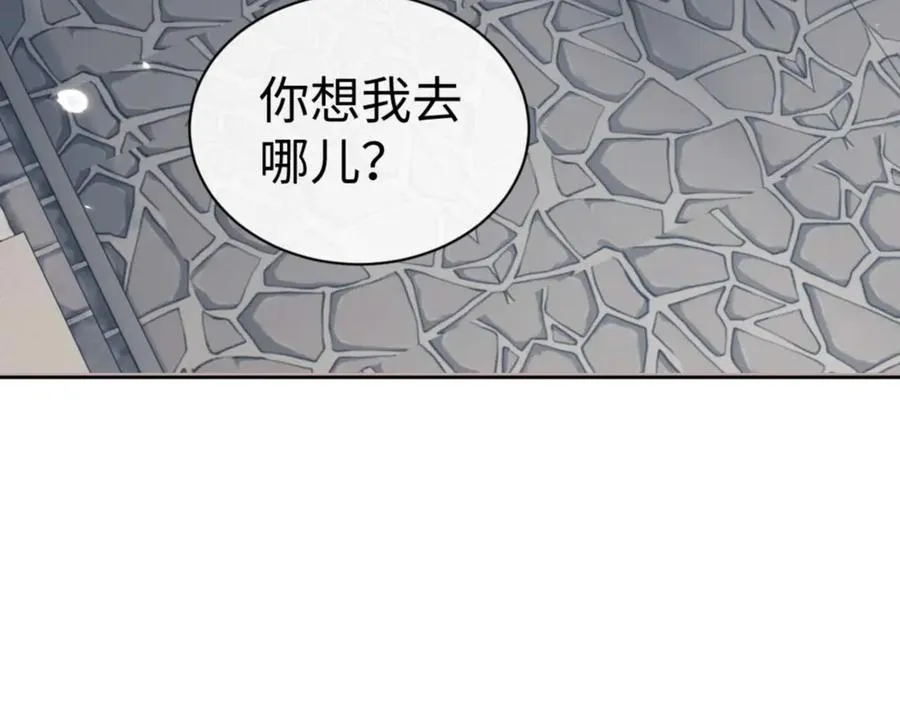第105话 离别前的愿望82