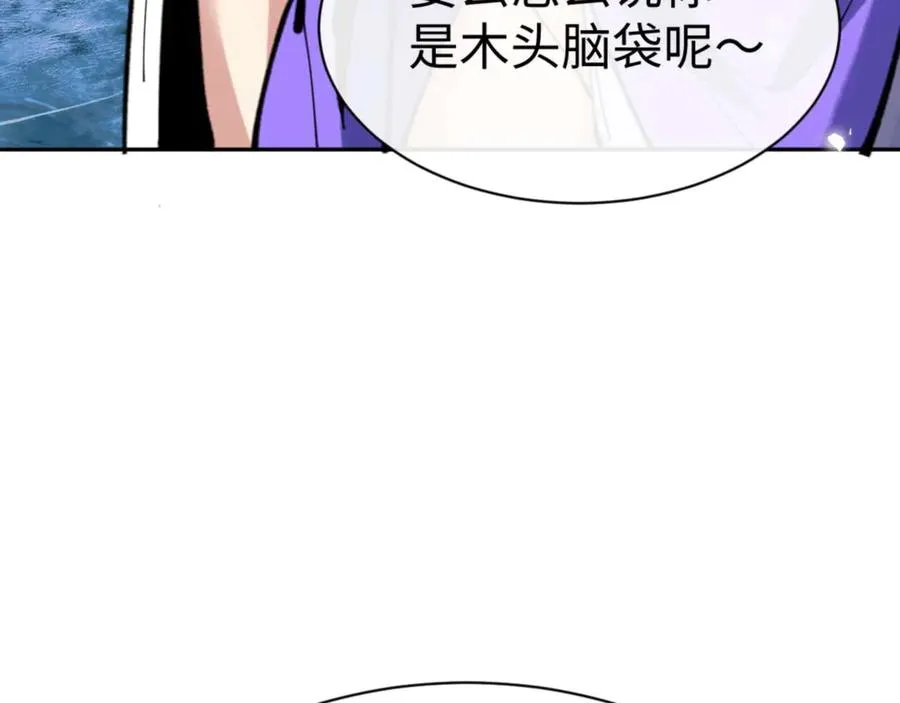 第108话 唯有深情71