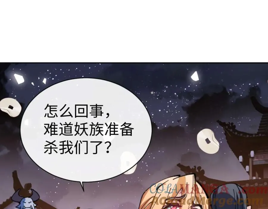 第108话 唯有深情8