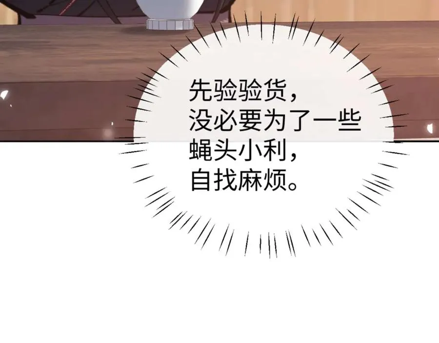 第109话 我都愿意146