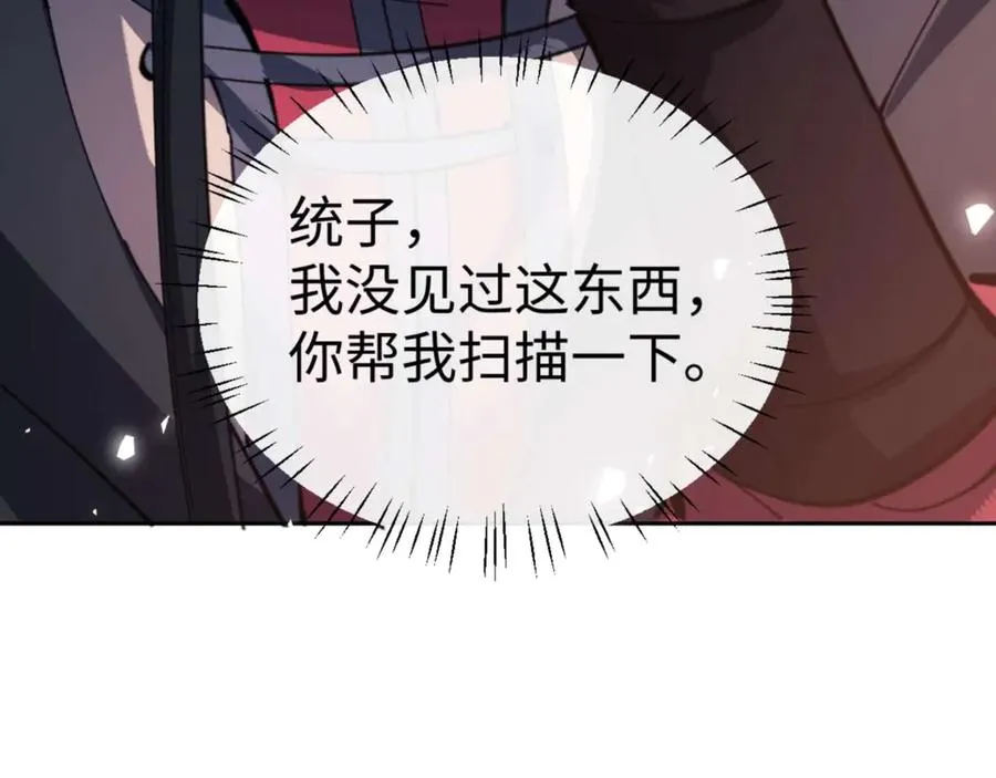 第109话 我都愿意149