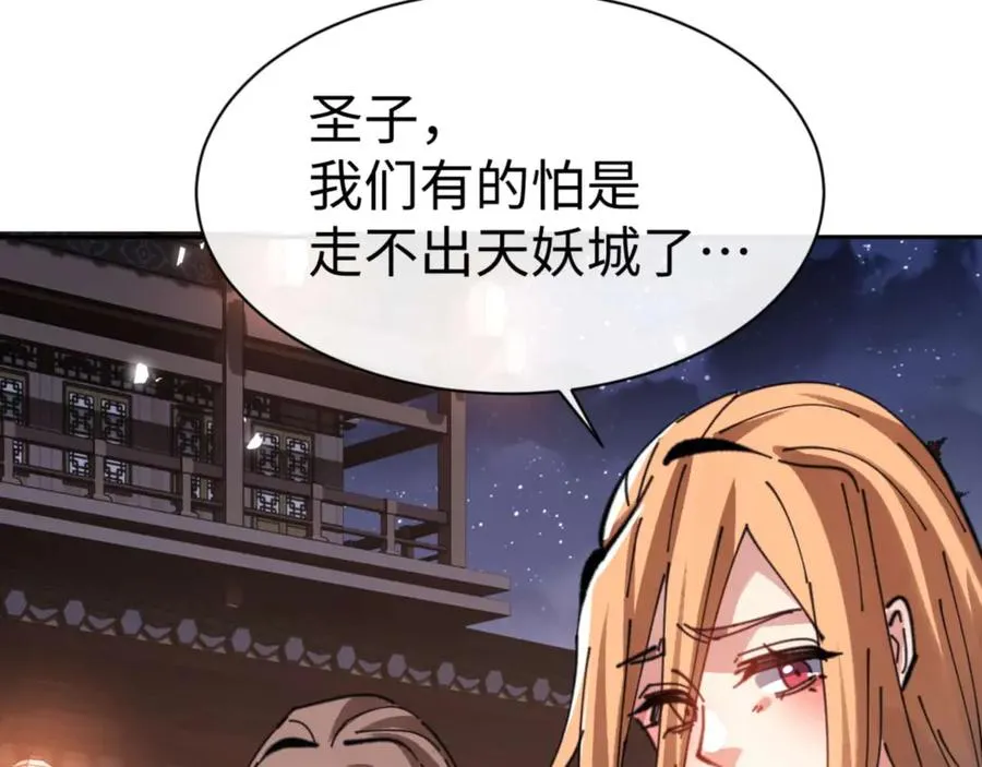 第108话 唯有深情101
