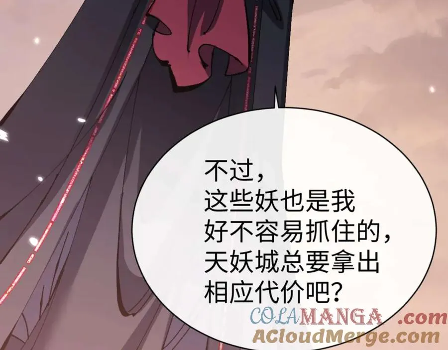 第104话 得饶人处且饶人136