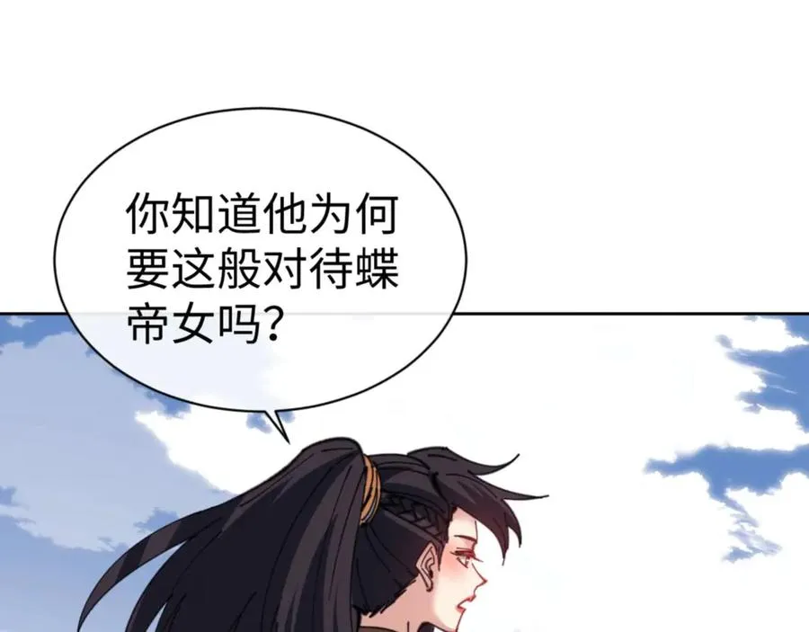 第103话 辣手摧花161
