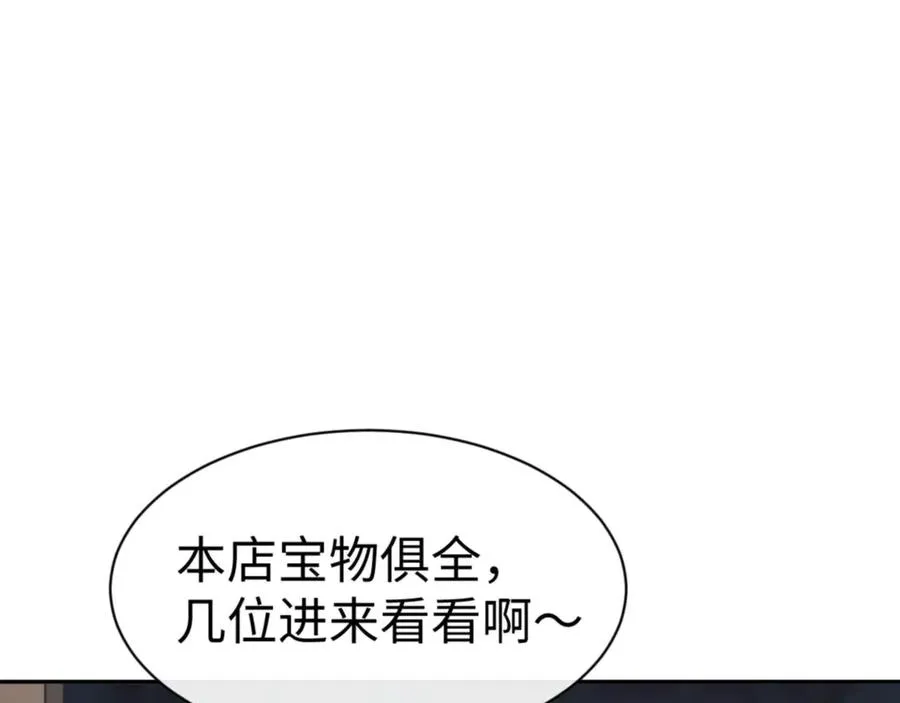第110话 保证让你爱上我35