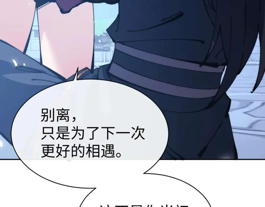 第106话 新年快乐！91