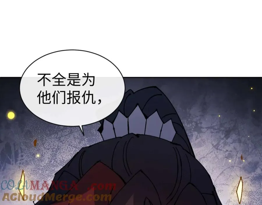 第111话 楚休他死定了！108