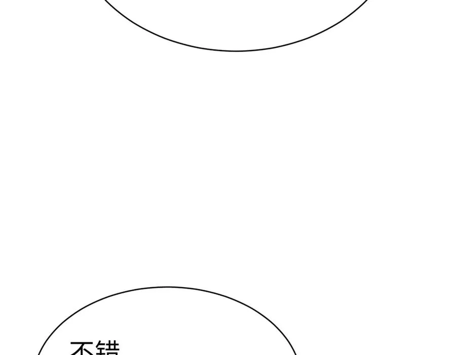 第103话 辣手摧花85
