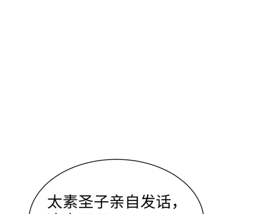 第110话 保证让你爱上我101