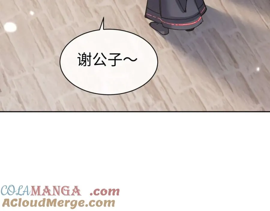 第111话 楚休他死定了！36