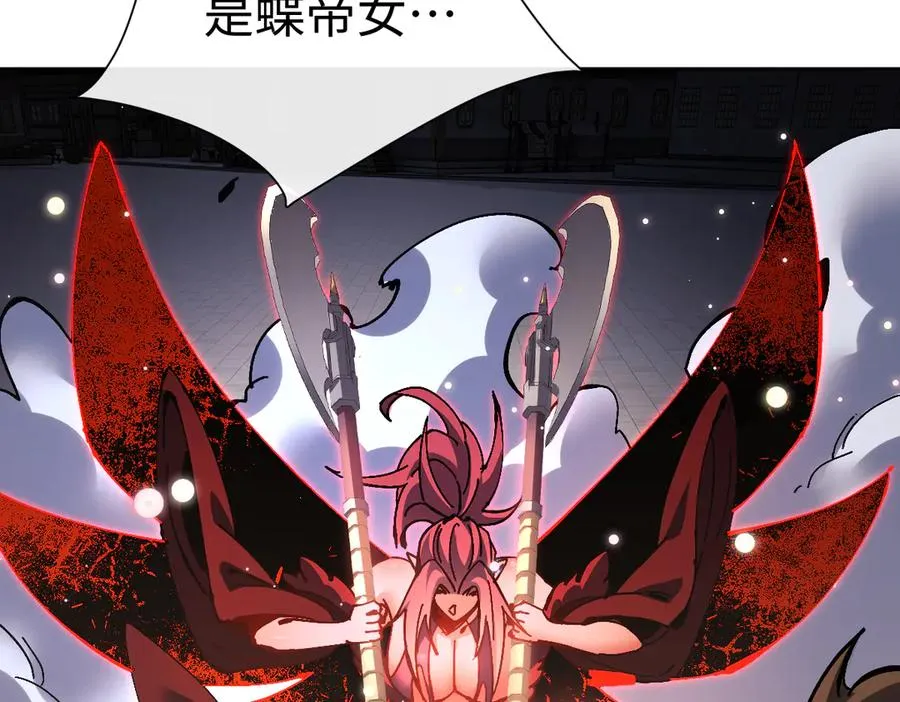 第103话 辣手摧花65