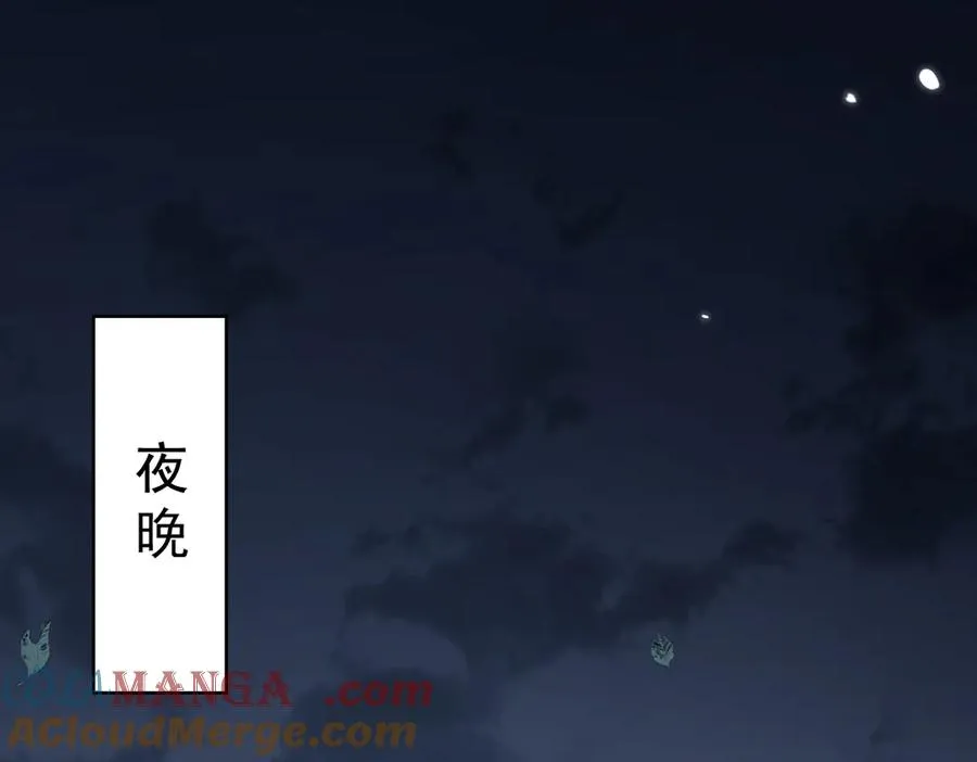 第105话 离别前的愿望28