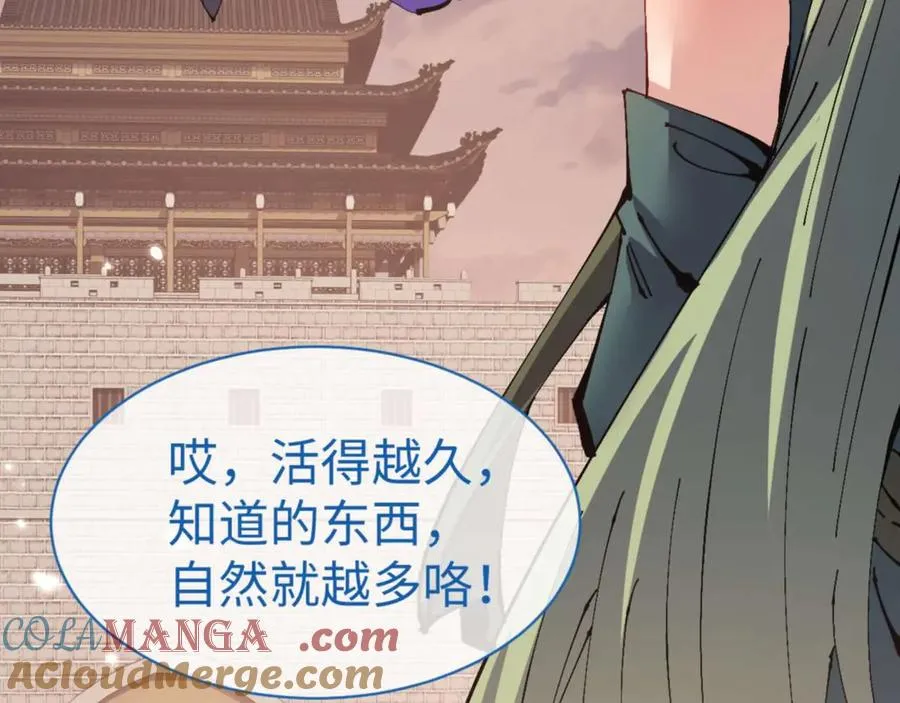 第104话 得饶人处且饶人132