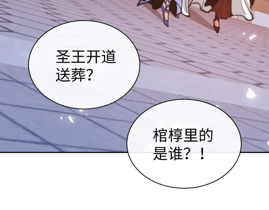 第108话 唯有深情18