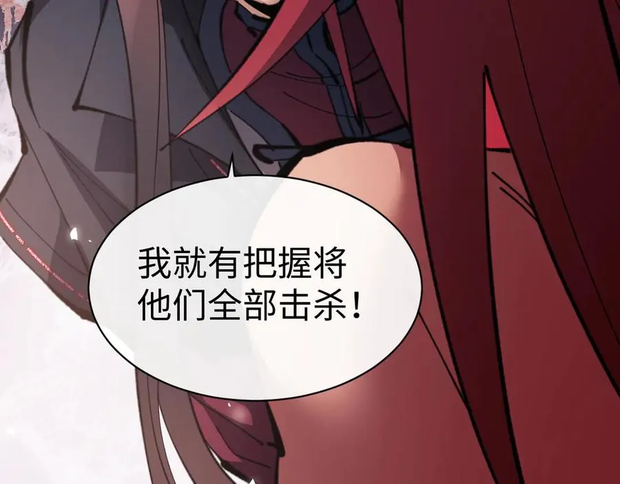 第103话 辣手摧花135