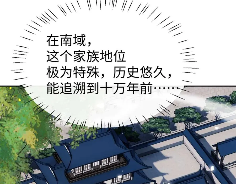 第109话 我都愿意129