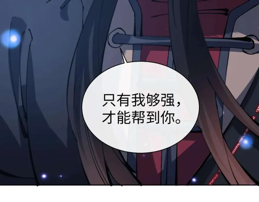 第106话 为了下一次相遇83