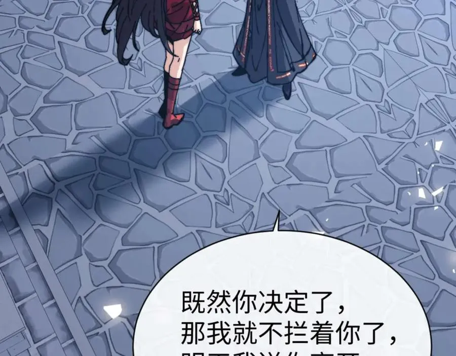 第106话 为了下一次相遇94