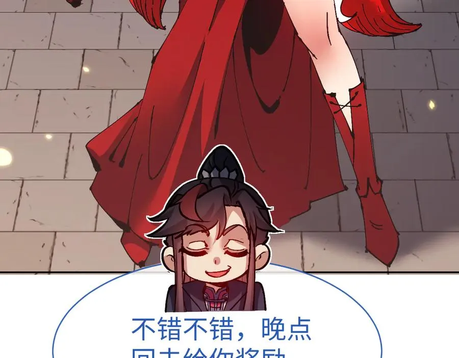 第105话 离别前的愿望17