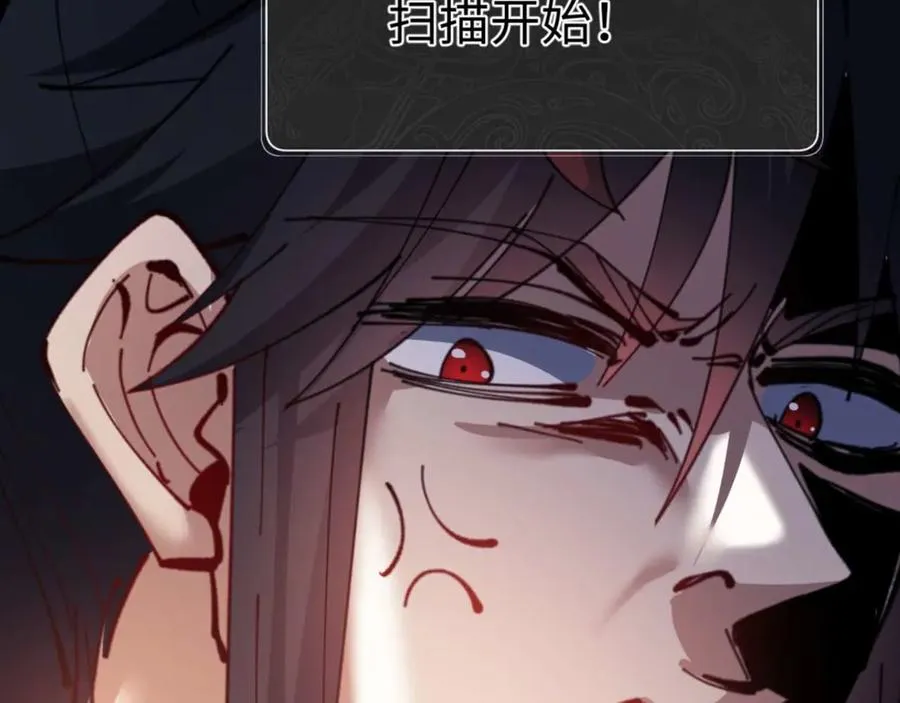 第109话 我都愿意151