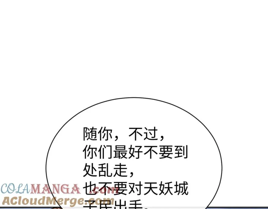 第108话 唯有深情108