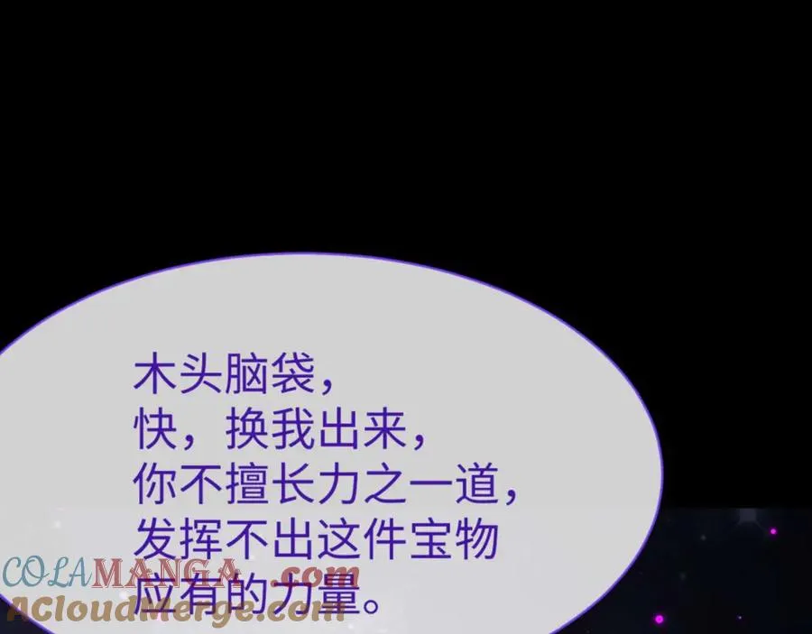 第102话 你瞒着姨多少秘密168
