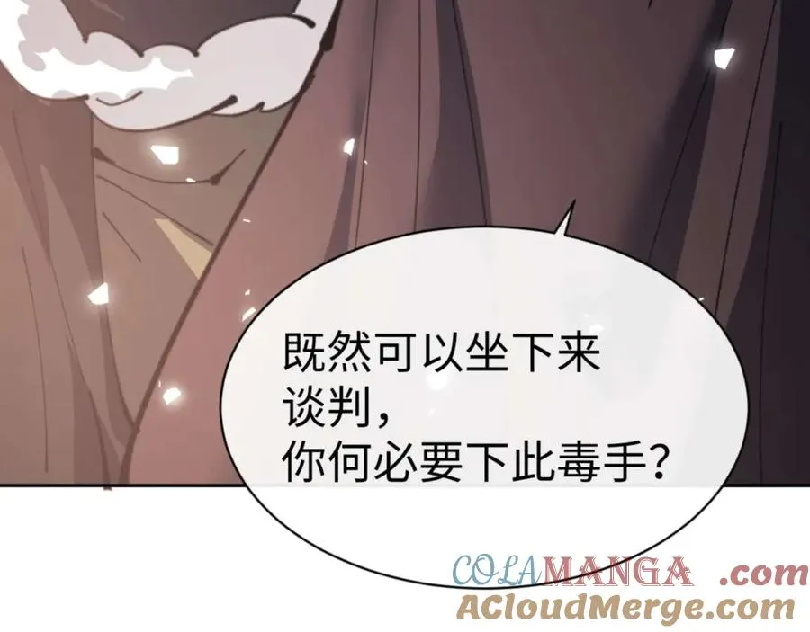 第102话 你瞒着姨多少秘密92