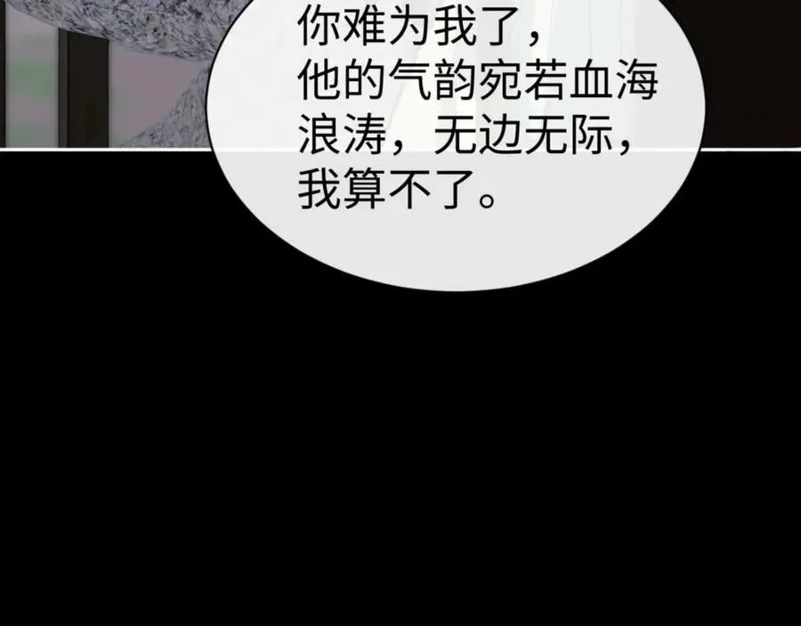 第105话 离别前的愿望155