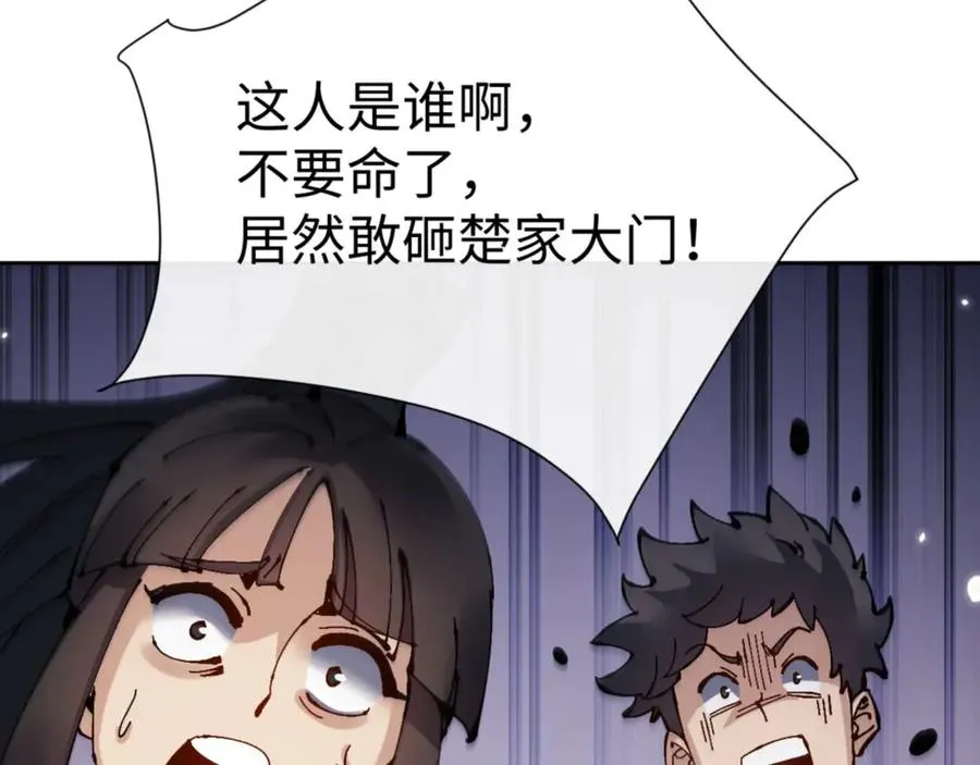 第111话 楚休他死定了！159