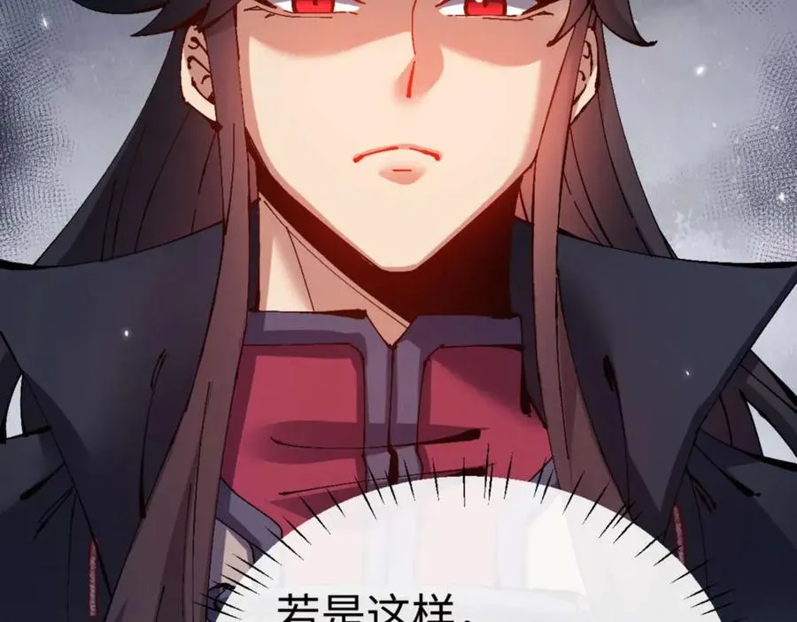 第102话 你瞒着姨多少秘密151