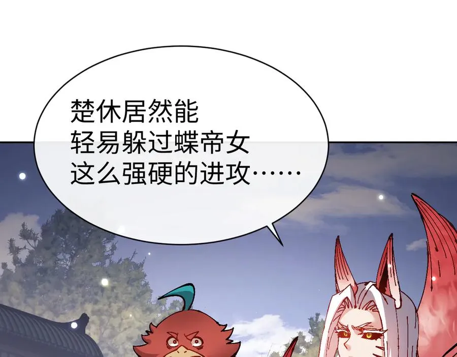 第103话 辣手摧花82
