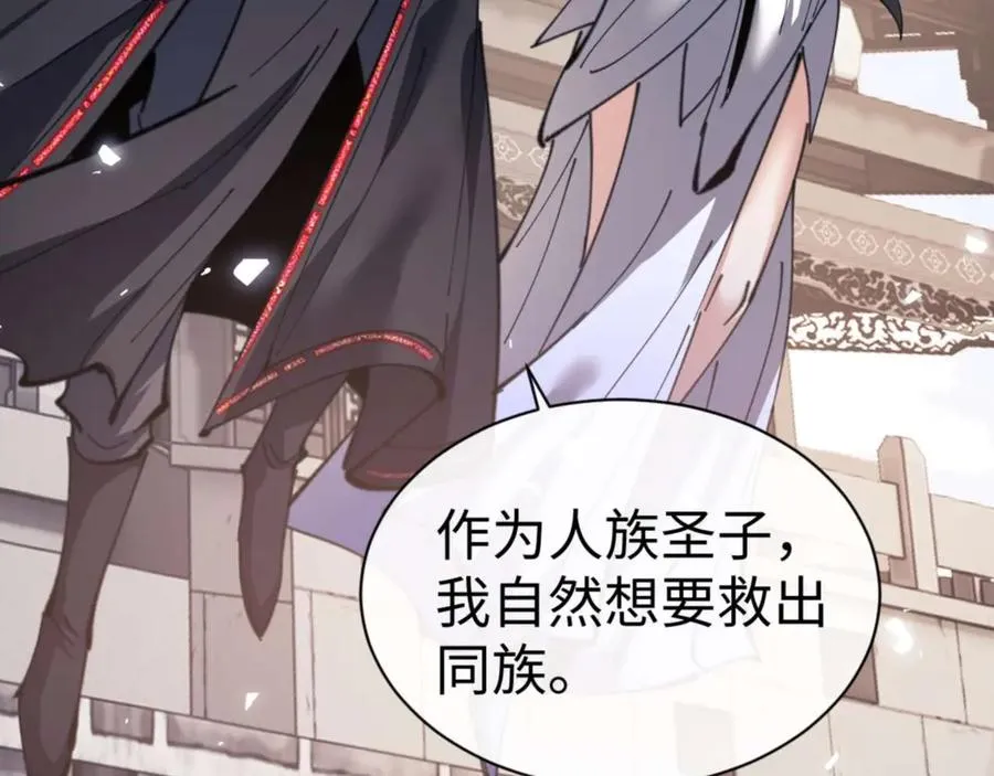 第102话 你瞒着姨多少秘密111