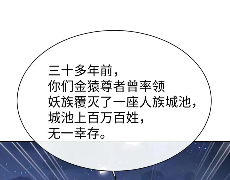 第106话 新年快乐！154