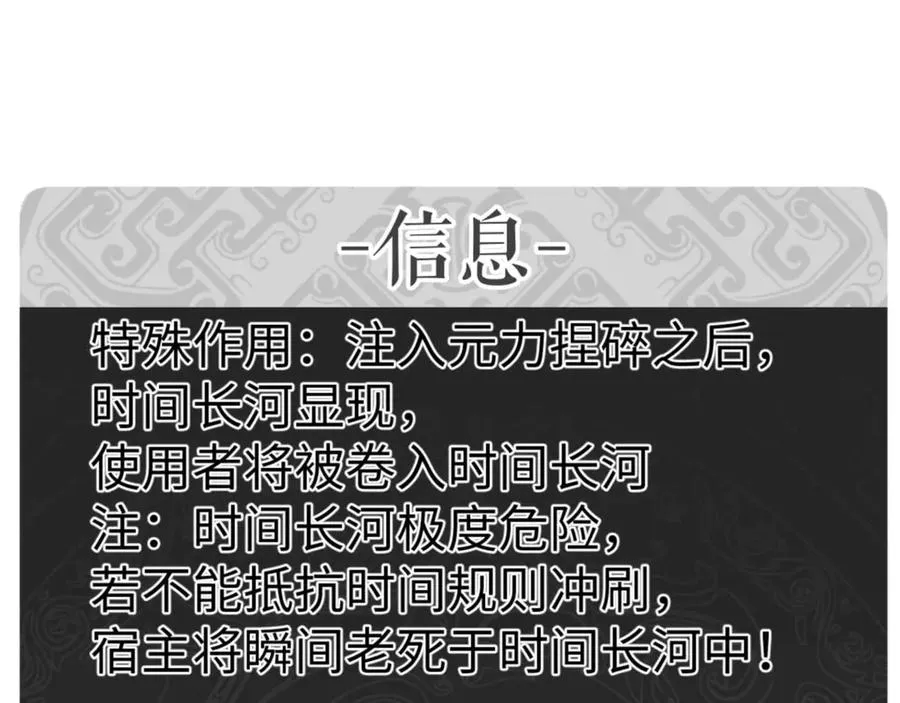 第109话 我都愿意162