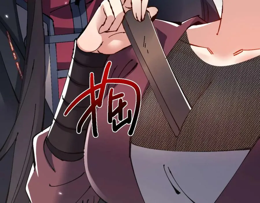 第111话 楚休他死定了！98