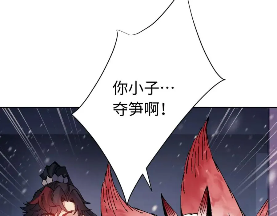 第109话 我都愿意22