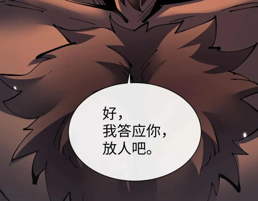 第105话 离别前的愿望6