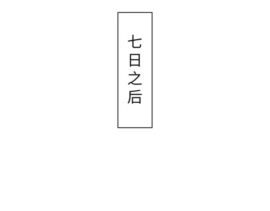 第110话 保证让你爱上我15