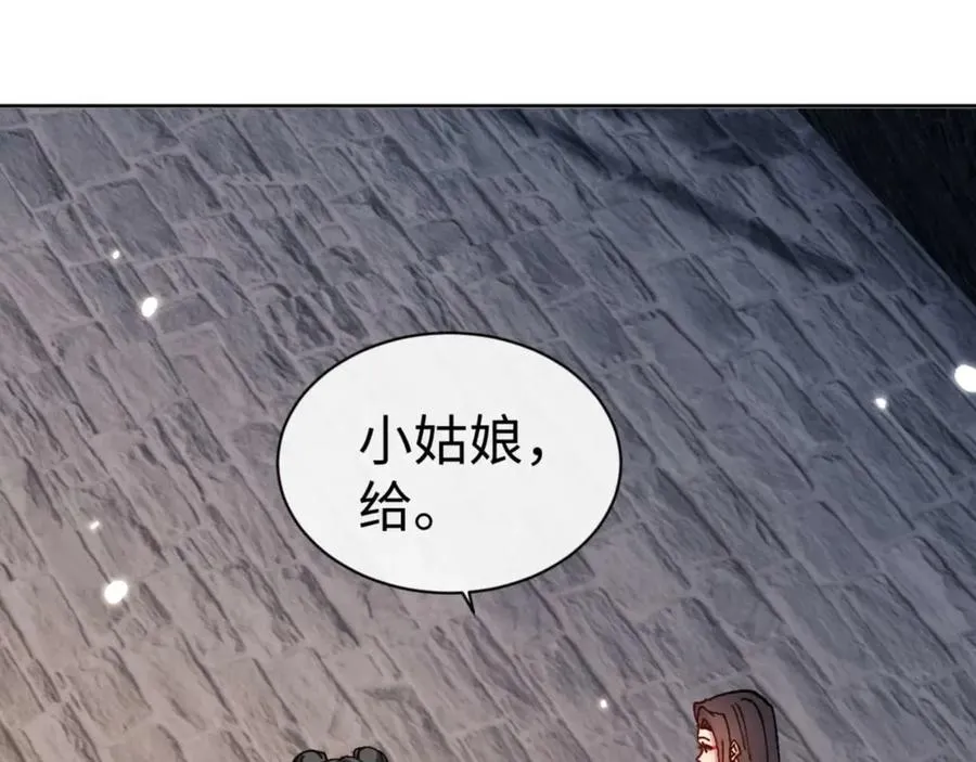 第111话 楚休他死定了！34