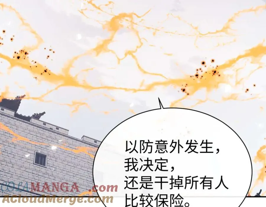 第104话 得饶人处且饶人64